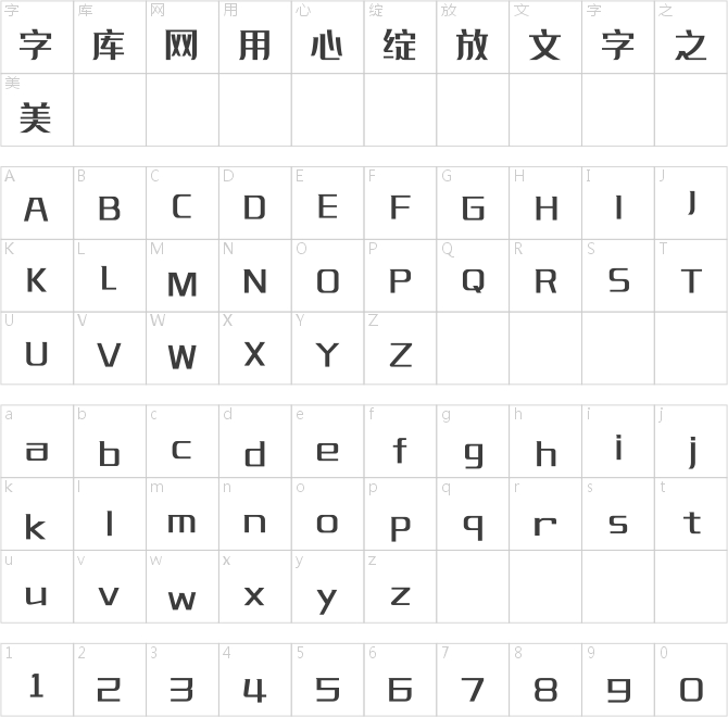 上首宽云体