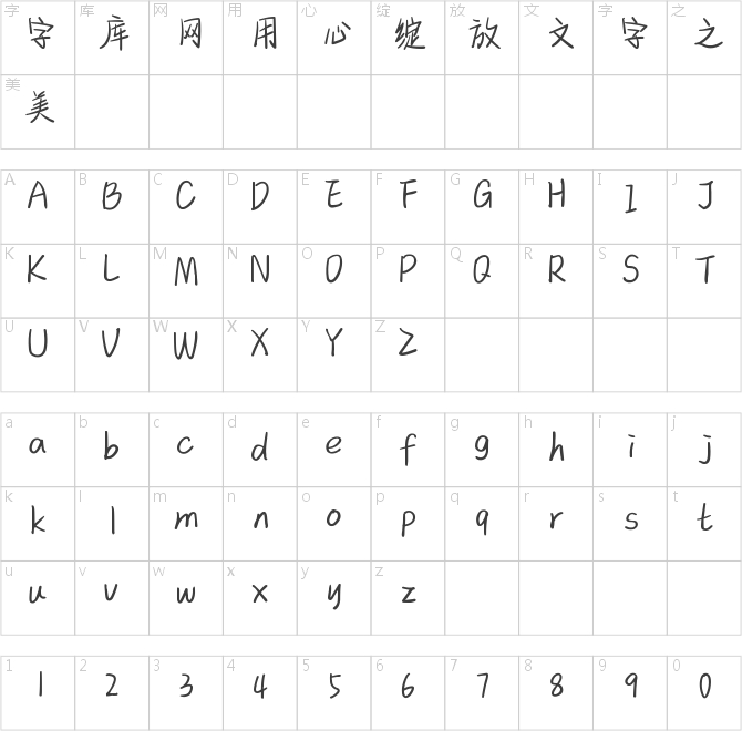 一吻便颠倒众生