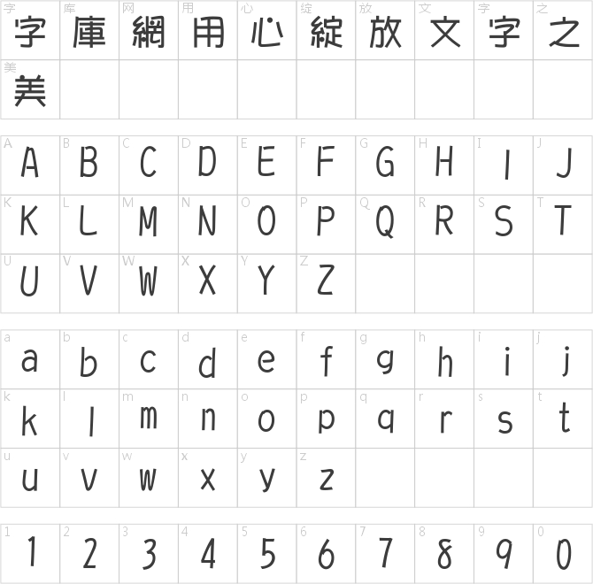 长城POP2繁