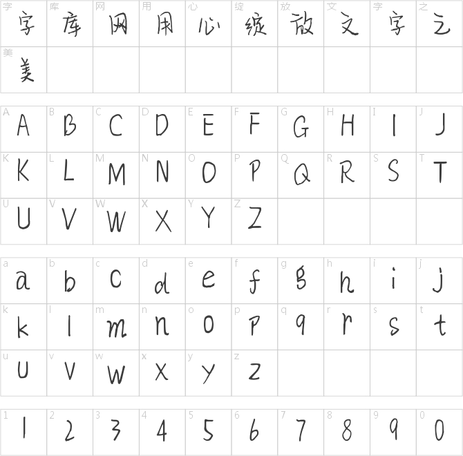 云深梦回还