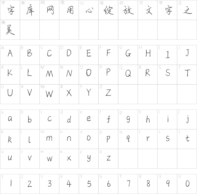 与孤独握手言欢