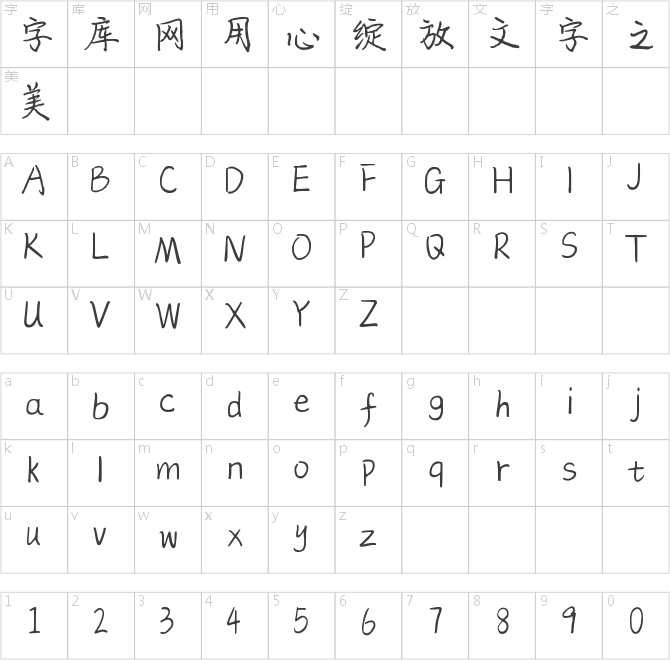 梦醒不见你
