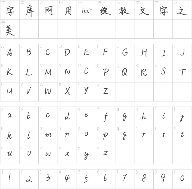 米开青春纪念册