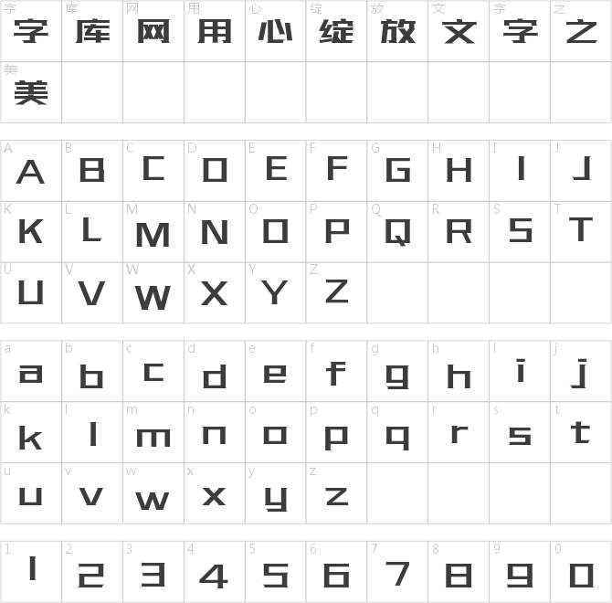 三极荣耀简体