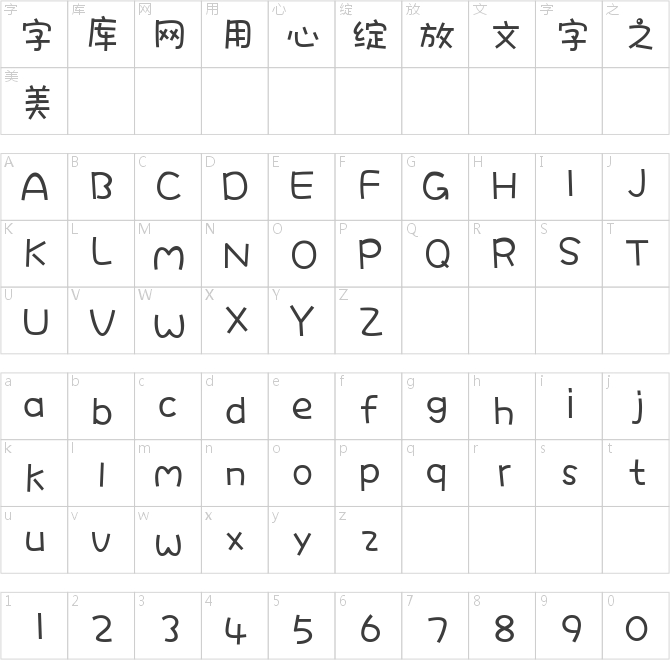 三极童画简体