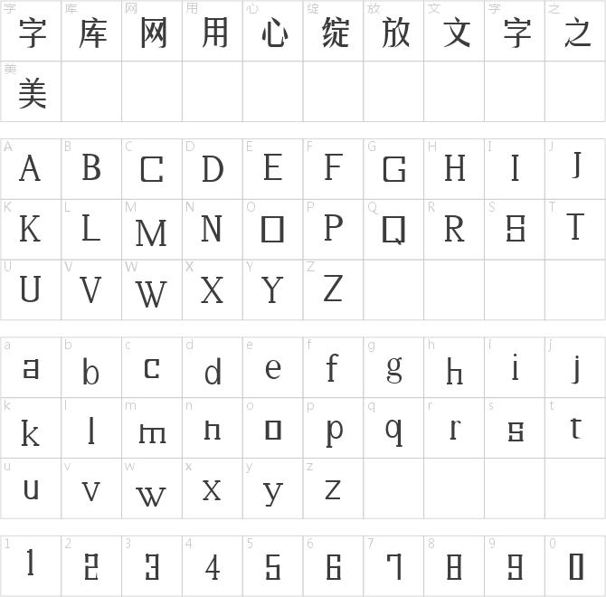 三极姚体
