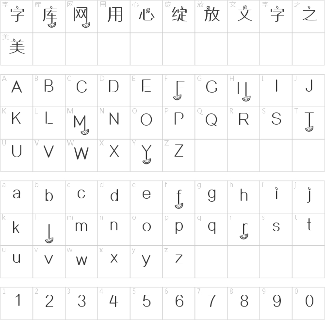 你这个瓜娃子