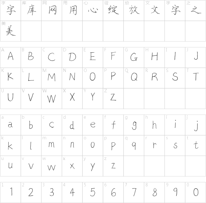 义启雅俗共赏