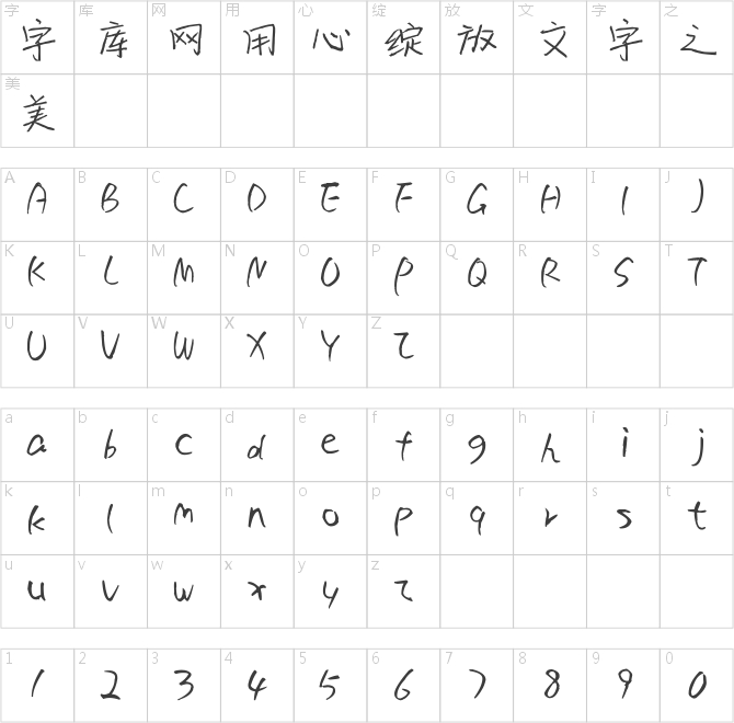 蝉羽安好晴天