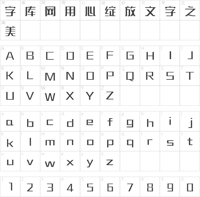 义启颜值体