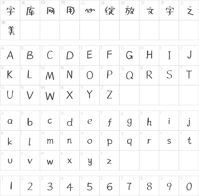字魂235号-千纸鹤