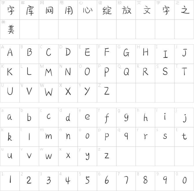文道遇见你之前