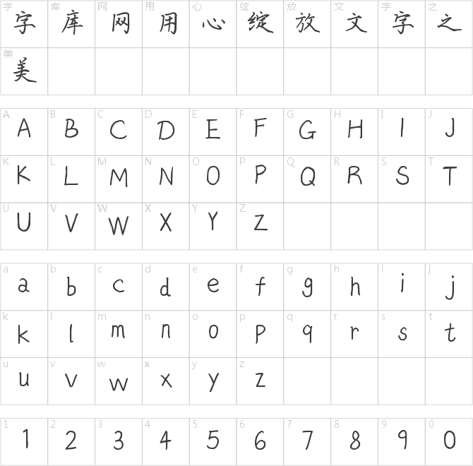 养一只我吧