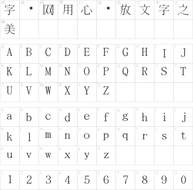 東風明朝