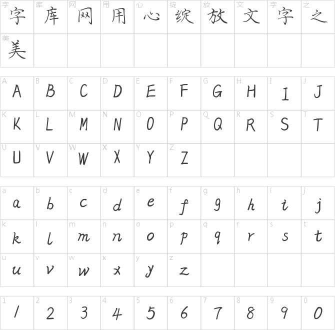 随风逐梦体
