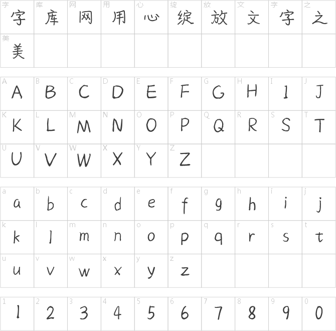 蝉羽冰糖葫芦