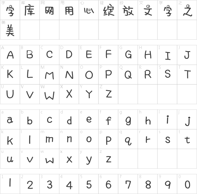 太极空心泡泡