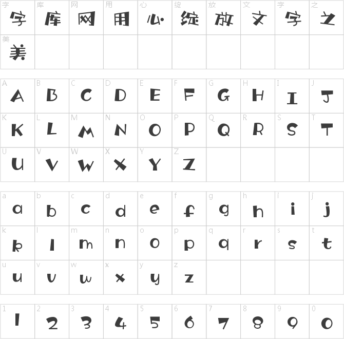 Aa奇幻马戏团