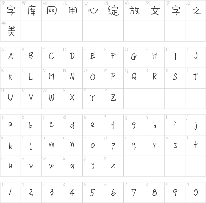 方正泡泡体