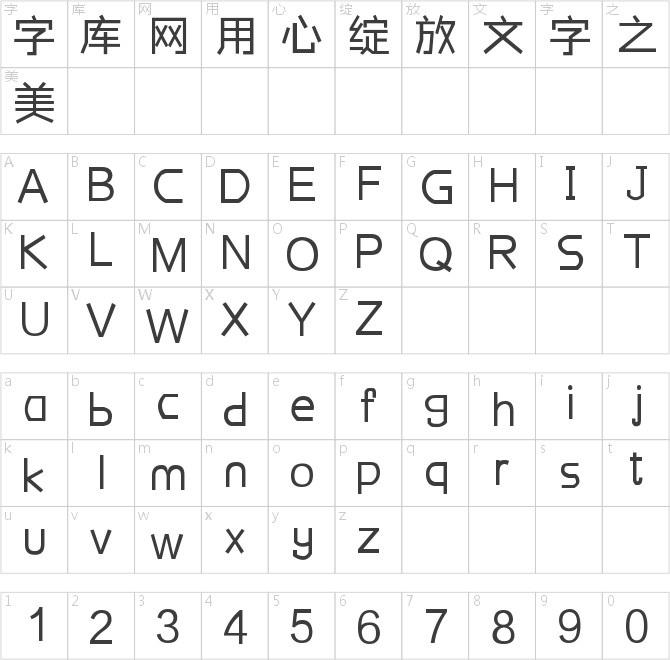 叶立群几何常规体粗