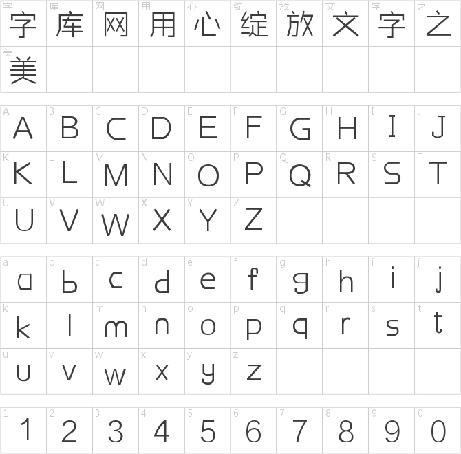 叶立群几何混合体