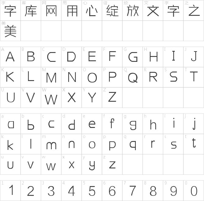 叶立群几何对称体