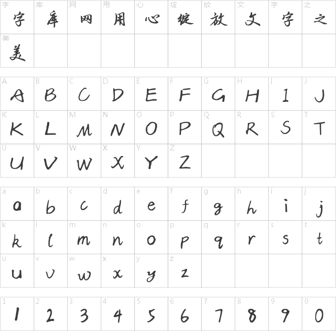 兰米江枫渔火