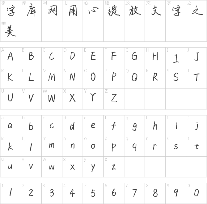 米开挚爱箴言