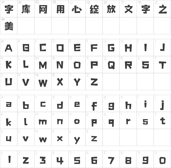 尔雅活力黑