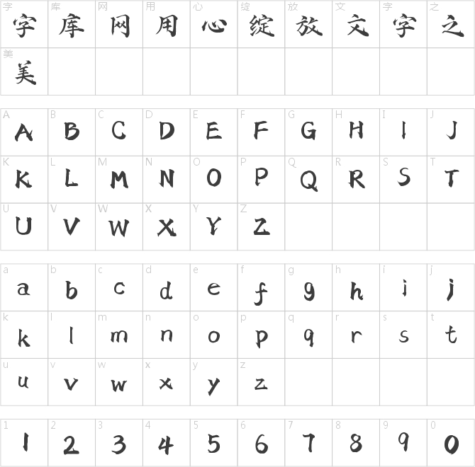 尔雅鲲鹏体