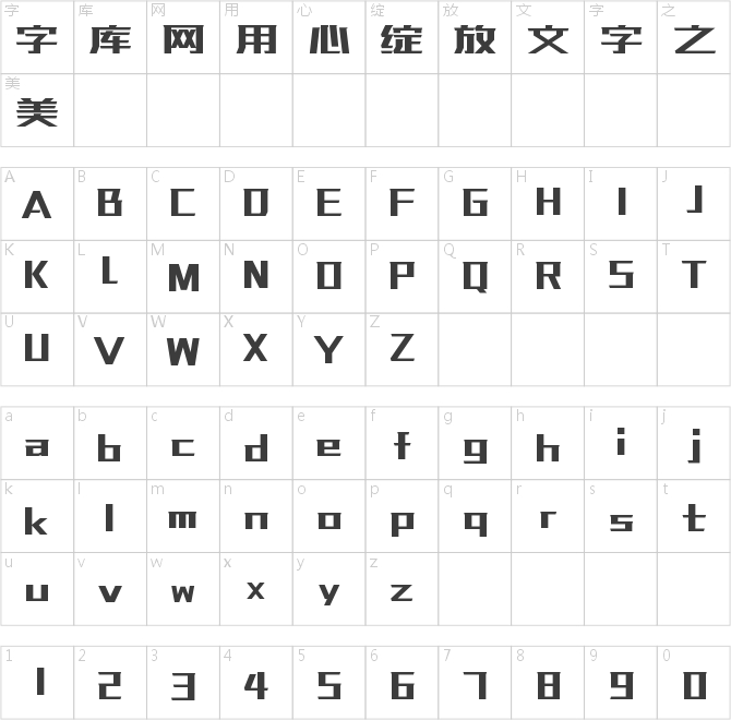 壹心梦想体