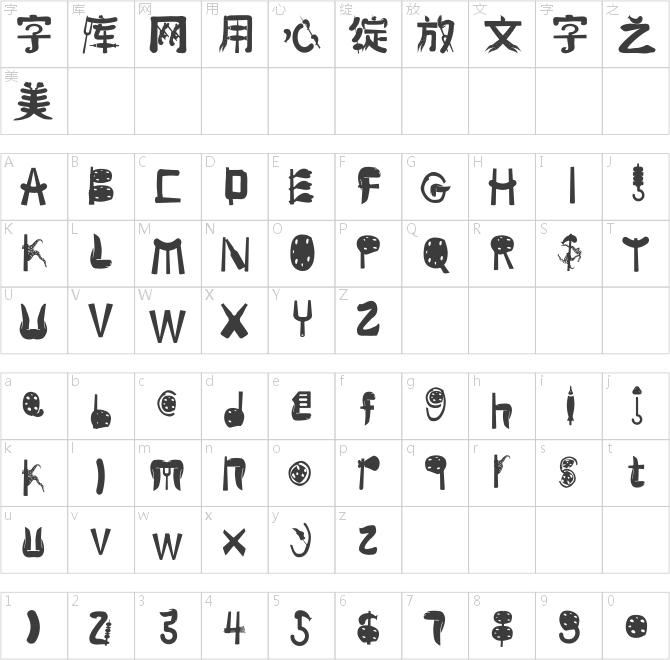 逐浪海鲜排档撸串体