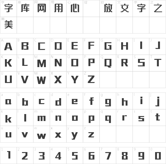 素材集市酷方体