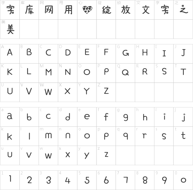 小兔闹革命.