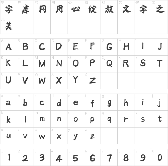 尔雅山河体