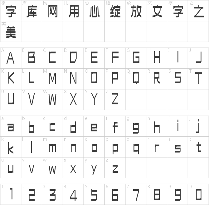 尔雅复古黑