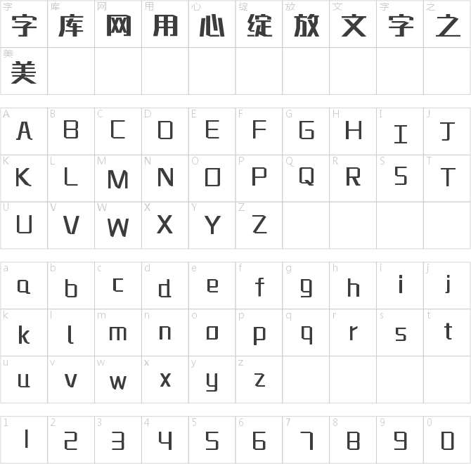 尔雅科技黑