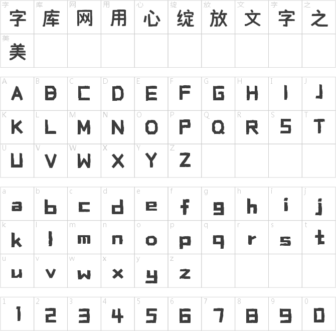 壹心波纹黑