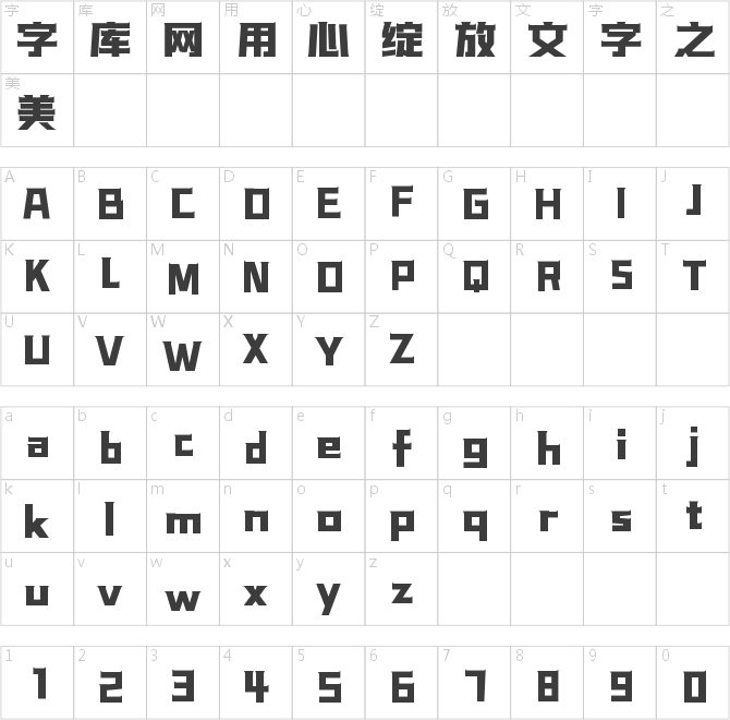 壹心巅峰黑