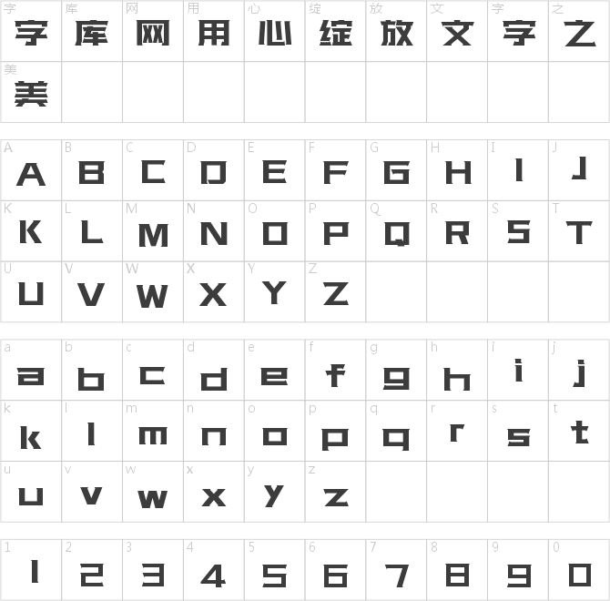 壹心战甲黑