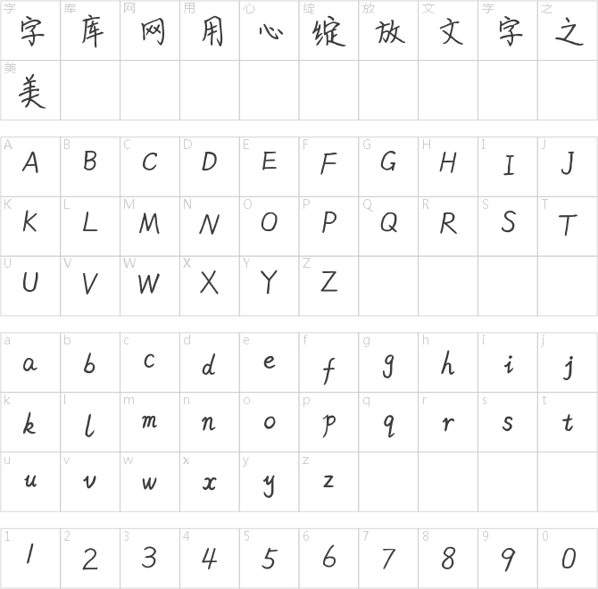 米开致青春