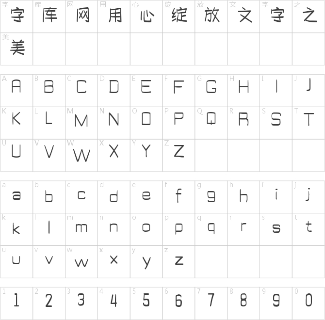 心有猛虎喵呜喵呜