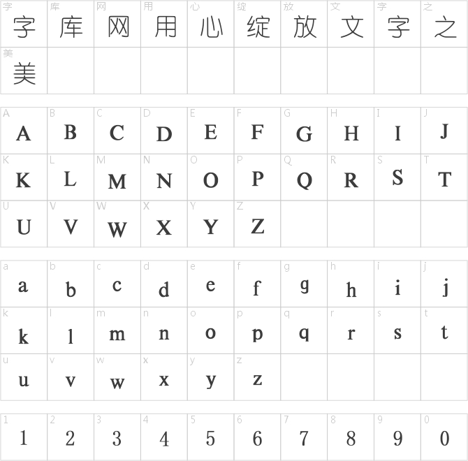 兰米细圆