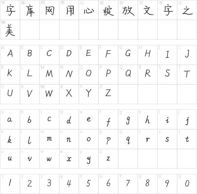 米开一米阳光