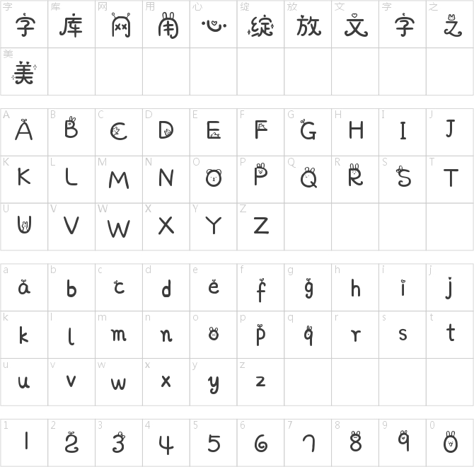 千图小兔体