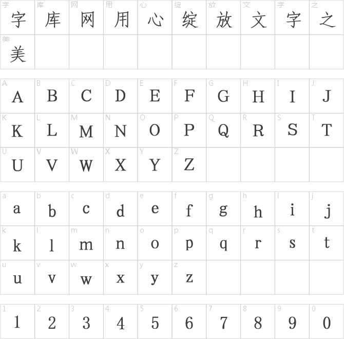 兰米雅宋