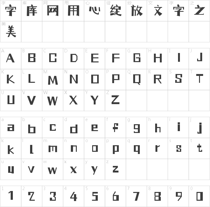 仓耳小丸子