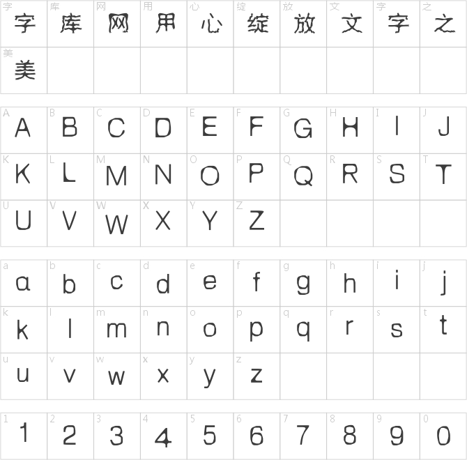 邯郸蝶变体