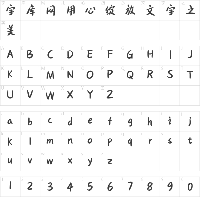Aa油画棒