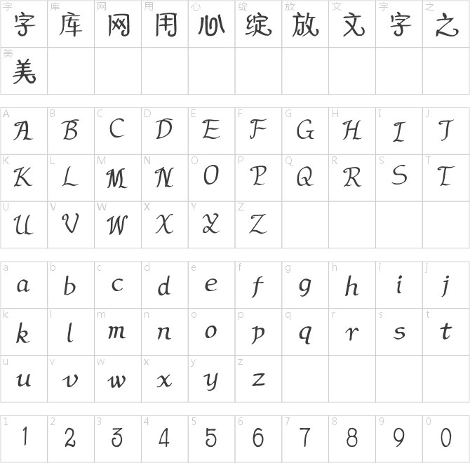 蝉羽爱情物语